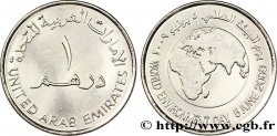 UNITED ARAB EMIRATES 1 Dirham 5e anniversaire du Dubai International Financial Centre 2009  MS 