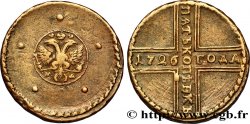 RUSIA 5 Kopecks 1726 Moscou MBC 
