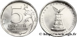 RUSSIE 5 Roubles Guerre patriotique de 1812 - Bataille de Vyazma 2012 Moscou SPL 