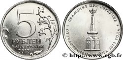 RUSSIE 5 Roubles Guerre patriotique de 1812 - Bataille de la Bérézina 2012 Moscou