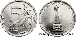 RUSSIE 5 Roubles Guerre patriotique de 1812 - Bataille de Kulm 2012 