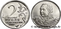 RUSSIE 2 Roubles Guerre patriotique de 1812 - Maréchal Koutouzov 2012  SPL 