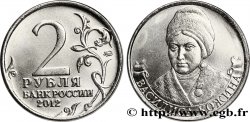 RUSSIA 2 Roubles Guerre patriotique de 1812 - Vasilisa Kozhina 2012 Moscou