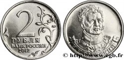 RUSSIA 2 Roubles Guerre patriotique de 1812 - général Raïevski 2012 Moscou
