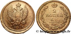 RUSSIE 2 Kopecks aigle bicéphale tranche lisse 1812 Ekaterinbourg
