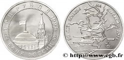 RUSSIA 3 Roubles 50e anniversaire de la bataille de Koursk 1993 Moscou MS 
