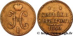 RUSSIE 2 Kopecks monograme Nicolas Ier 1840 Saint-Petersbourg