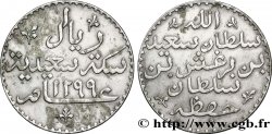 ZANZIBAR 1 Riyal AH 1299 1881  q.BB 
