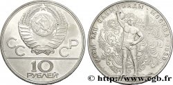 RUSSIA - URSS 10 Roubles URSS Jeux Olympiques de Moscou, lanceur de poids 1979 Léningrad