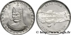 TURQUIE 50 Lira 900e anniversaire de la bataille de Manzikert 1971 