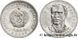 BULGARIA 5 Leva 150e anniversaire de la naissance de Georgi S. Rakovski 1971  MS 