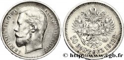 RUSSIE 50 Kopecks Nicolas II 1911 Saint-Petersbourg TTB 