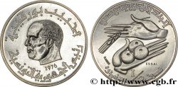 TUNISIE Essai de 1/2 Dinar Habib Bourguiba type FAO 1976 Paris