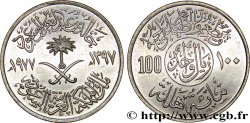 SAUDI ARABIA 100 Halala type F.A.O. an 1397 1977 British Royal Mint