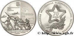 UKRAINE 5 Hryvnias 70e anniversaire de la percée de la ligne Wotan et libération de Melitopol 2013 