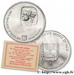 ISRAEL 25 Lirot 1er anniversaire de la mort de David Ben Gourion JE5735 1973 