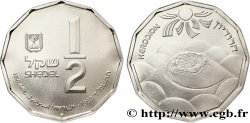 ISRAËL 1/2 Sheqel Sites Saints : Macheronte (ruines d’Hérode) 1983 
