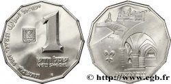 ISRAEL 1 New Sheqel Proof Sites Saints : Acre (Akko) an 5747 1986 