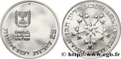 ISRAEL 25 Lirot Proof cérémonie du Pidyon Haben, le rachat du fils aîné 1977 