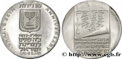 ISRAEL 10 Lirot Proof 25e anniversaire de l’Indépendance 1973 