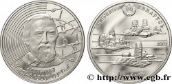 BIÉLORUSSIE 1 Rouble 200e anniversaire de la naissance du compositeur, pianiste et paysagiste Napoleon Orda 2007 Moscou