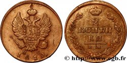 RUSSIE 2 Kopecks aigle bicéphale 1812 Izhora TTB+ 