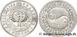 BIELORUSSIA 1 Rouble BE (proof) signes du zodiaque : poisson 2009 Varsovie