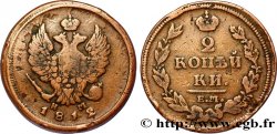 RUSIA 2 Kopecks aigle bicéphale 1812 Ekaterinbourg