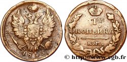 RUSSIA 1 Kopeck aigle bicéphale 1823 Ekaterinbourg