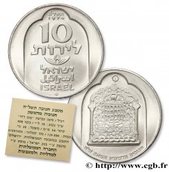ISRAELE 10 Lirot Proof Hanukka Lampe de Damas variété avec étoile de David 1974 