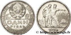 RUSSIA - USSR 1 Rouble URSS allégorie des travailleurs 1924 Léningrad