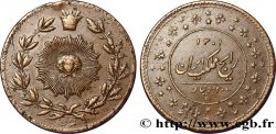 IRAN 200 Dinars AH 1301 1883 Téhéran