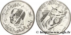 TUNISIE Essai de 1/2 Dinar Habib Bourguiba type FAO 1976 Paris