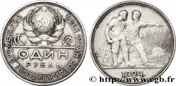 RUSSIE - URSS 1 Rouble URSS allégorie des travailleurs 1924 Léningrad