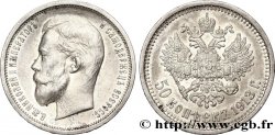 RUSSIE 50 Kopecks Nicolas II 1913 Saint-Petersbourg SUP 