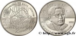 UKRAINE 2 Hryvni Nikolaï Nikolaïevitch Bogolioubov 2009  FDC 