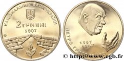 UKRAINE 2 Hryvni 20e anniversaire de la mort du militant pour les droits de l’homme Petro Hryhorenko  2007  SPL 