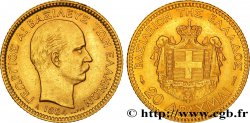 GRÈCE 20 Drachmes Georges Ier 1884 Paris TTB+ 