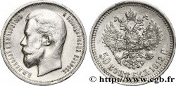 RUSSIE 50 Kopecks Nicolas II 1912 Saint-Petersbourg