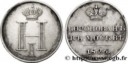 RUSSIE Jeton de couronnement de Nicolas Ier 1826  SUP 