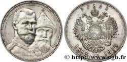 RUSSIE 1 Rouble 300e anniversaire de la Dynastie des Romanov 1913 Saint-Petersbourg