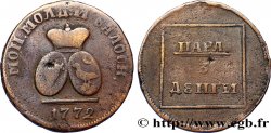 VALACHIE ET MOLDAVIE 1 Para - 3 Dengi 1772  TB+ 