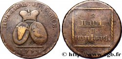 VALACHIE ET MOLDAVIE 2 Para - 3 Kopeck 1773  TB 