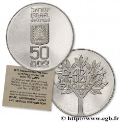 ISRAEL 50 Lirot Proof 30e anniversaire de l’Indépendance an 5738 1978 