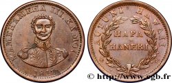 HAWAII One Cent Kamehameha  III 1847  TTB 