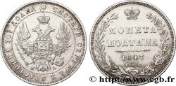 RUSSIE Poltina Nicolas I aigle D 1847 Saint-Petersbourg TTB 