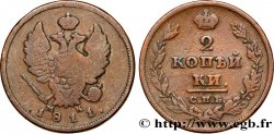 RUSSIA 2 Kopecks aigle bicéphale 1811 Saint-Petersbourg VF 