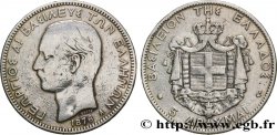 GREECE 5 Drachmes Georges Ier 1876 Paris