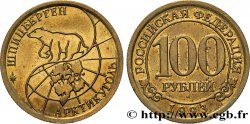 SPITZBERG (Norvège) 100 Roubles compagnie minière russe Artikugol 1993 Moscou