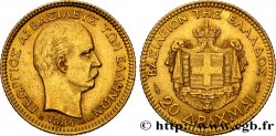 GRÈCE 20 Drachmes Georges Ier 1884 Paris TTB+ 